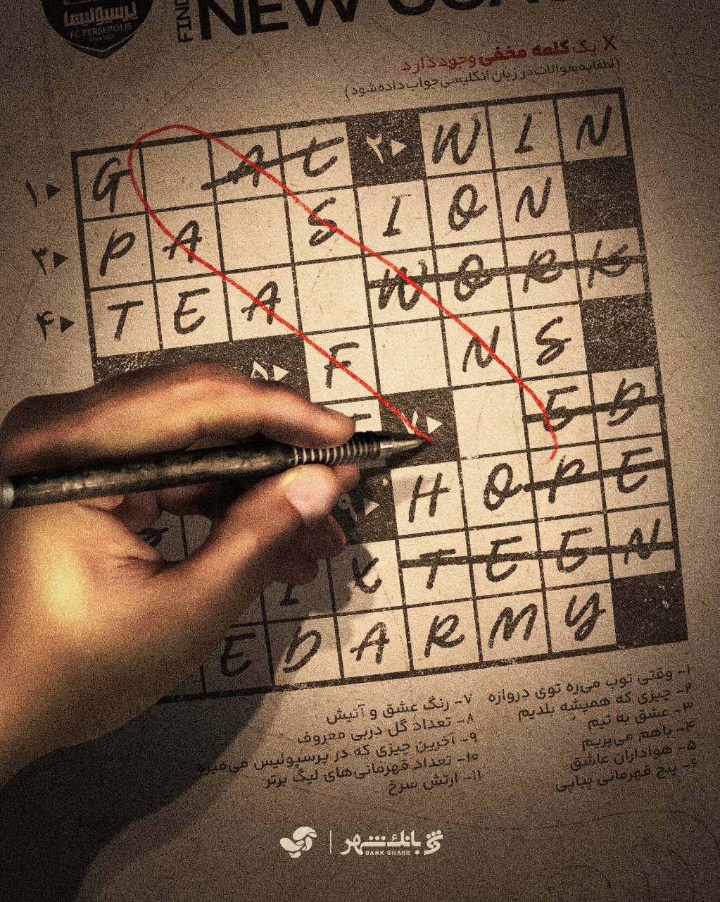 photo_2025-10-27_19-57-55 اوسمار ویرا