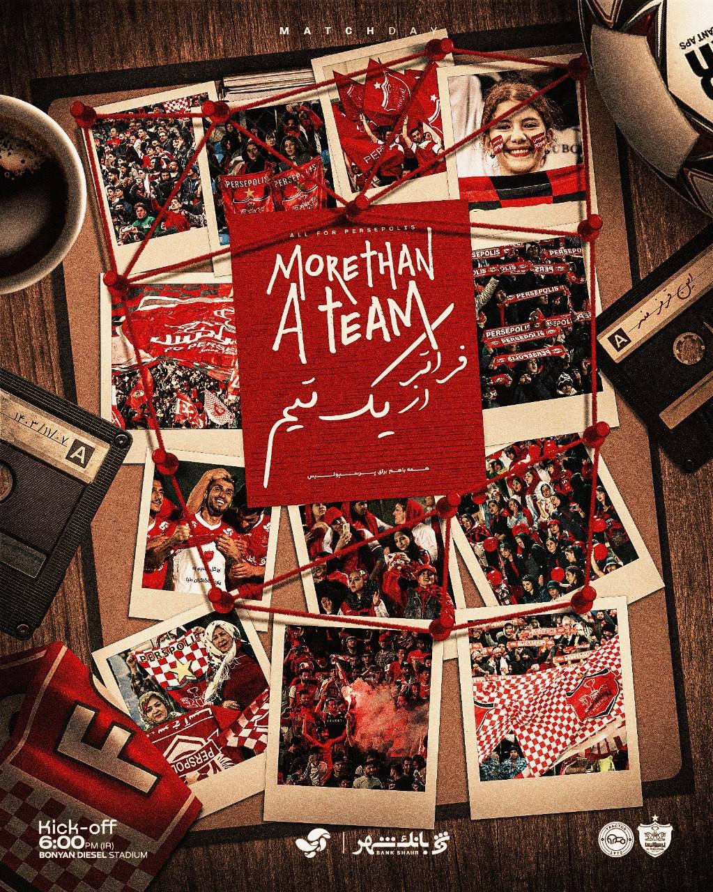 پوستر پرسپولیس