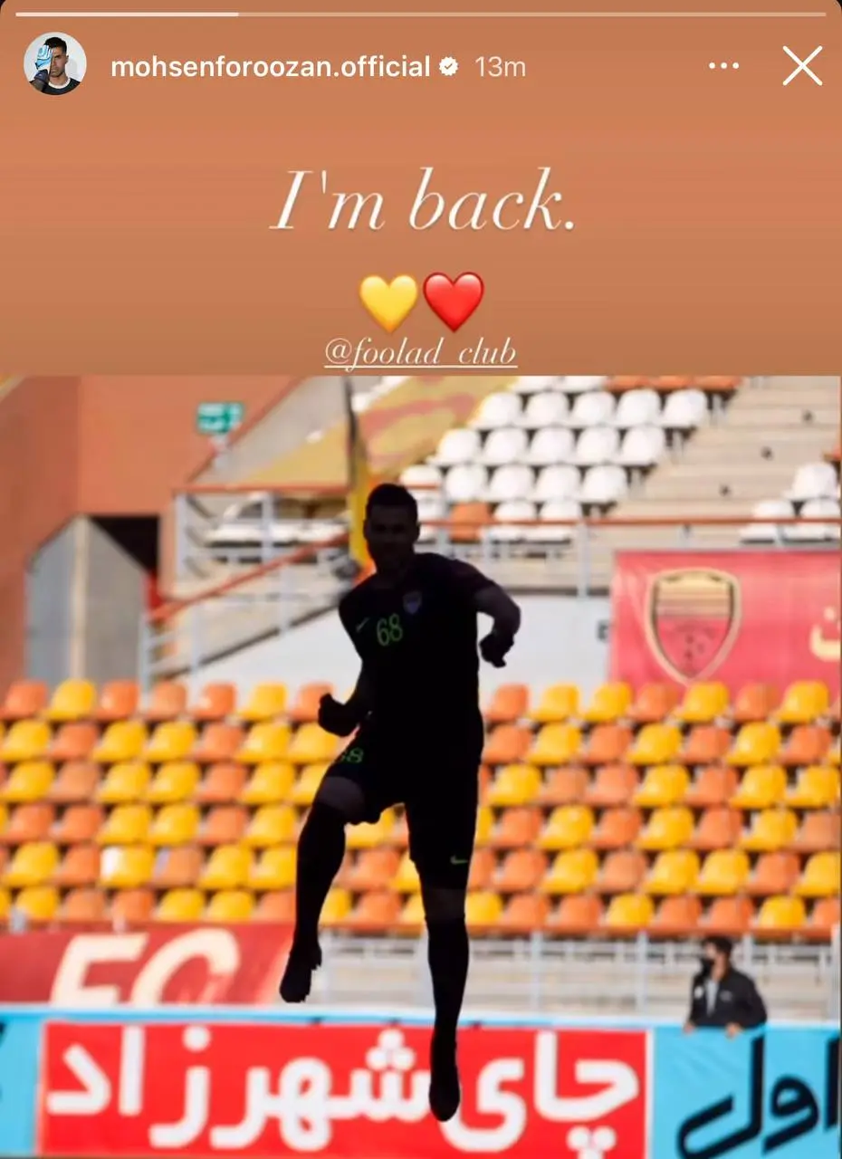 photo_dbb2dbb0dbb2dbb5-dbb1dbb0-dbb1dbb4_dbb1dbb4-dbb4dbb8-dbb2dbb8 محسن فروزان به فولاد خوزستان بازگشت (عکس)
