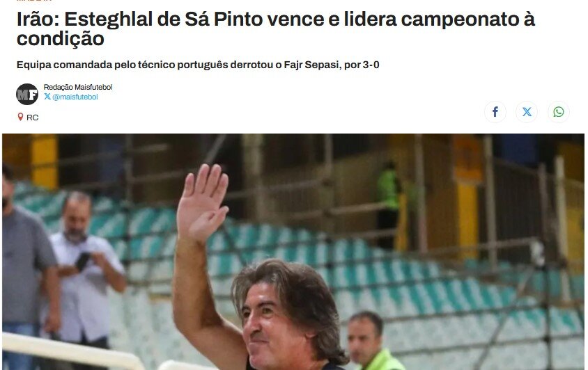 روزنامه‌های پرتغالی