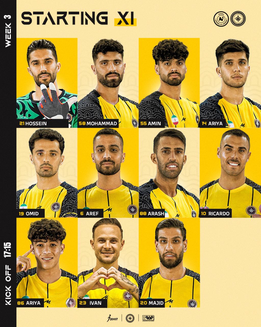 ترکیب سپاهان