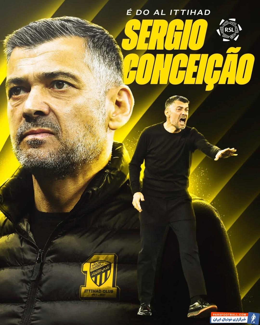 سرجیو کونسیسائو سرمربی جدید الاتحاد عربستان شد