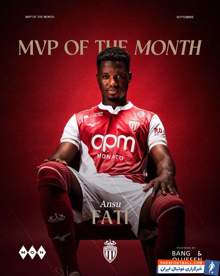 آنسوفاتی برنده جایزه بازیکن ماه موناکو 