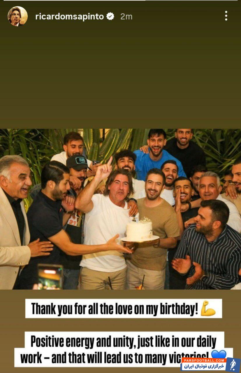 ریکاردو ساپینتو سرمربی استقلال : ممنونم از تمام محبتها در روز تولدم