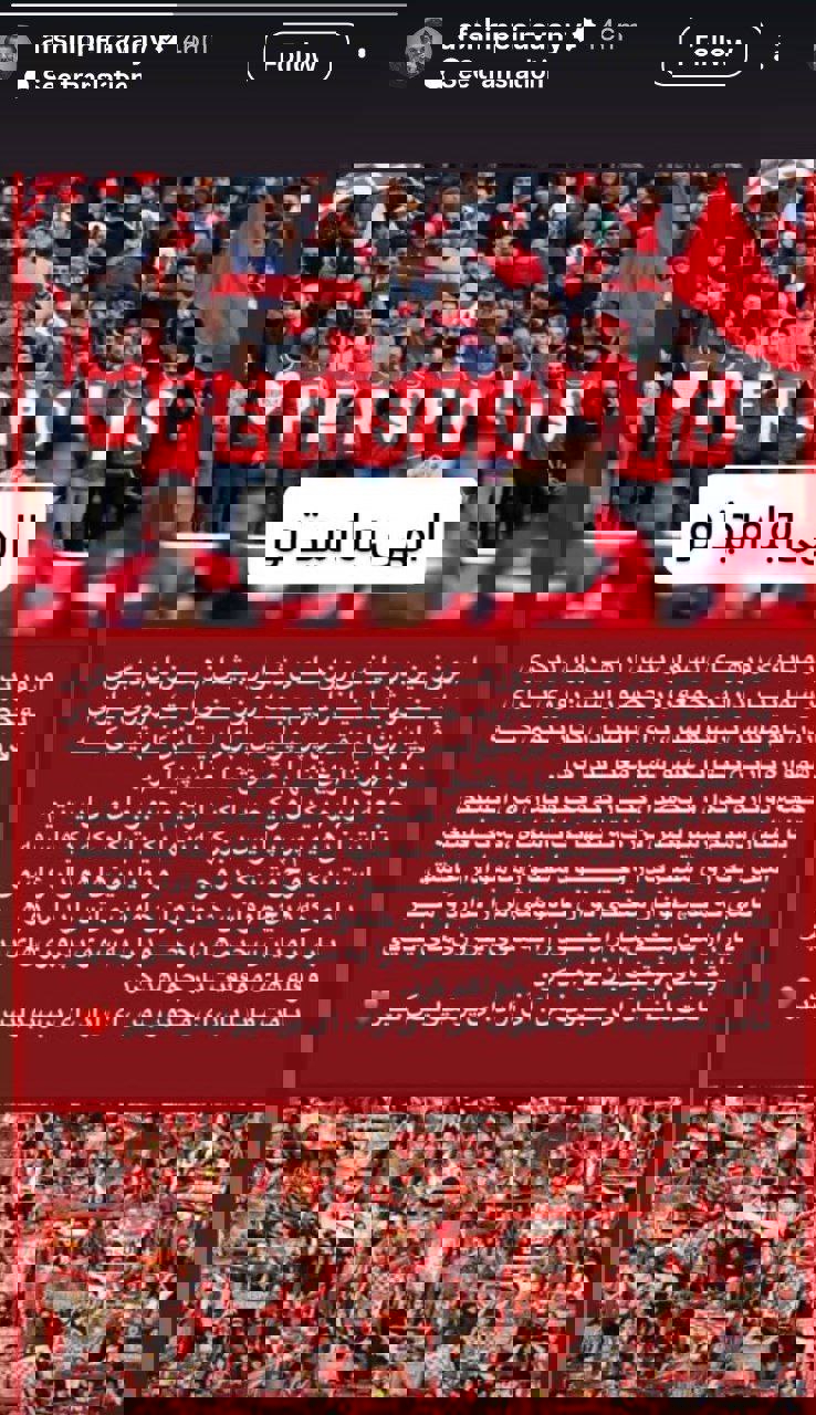 xsntnjw36 عکس ار استوری جدید افشین پیروانی