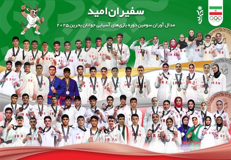 1404081008424526134536344 بازیهای آسیایی جوانان , مهدی علینژاد ,