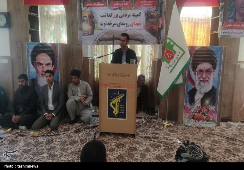 1404090616145141834855304 اخبار استان کردستان , شهدای دفاع مقدس , سپاه پاسداران انقلاب اسلامی ,