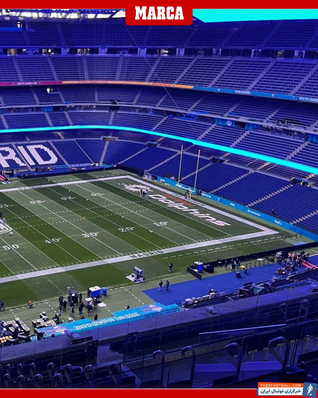 تغییر چمن ورزشگاه برنابئو به زمین استاندارد NFL 