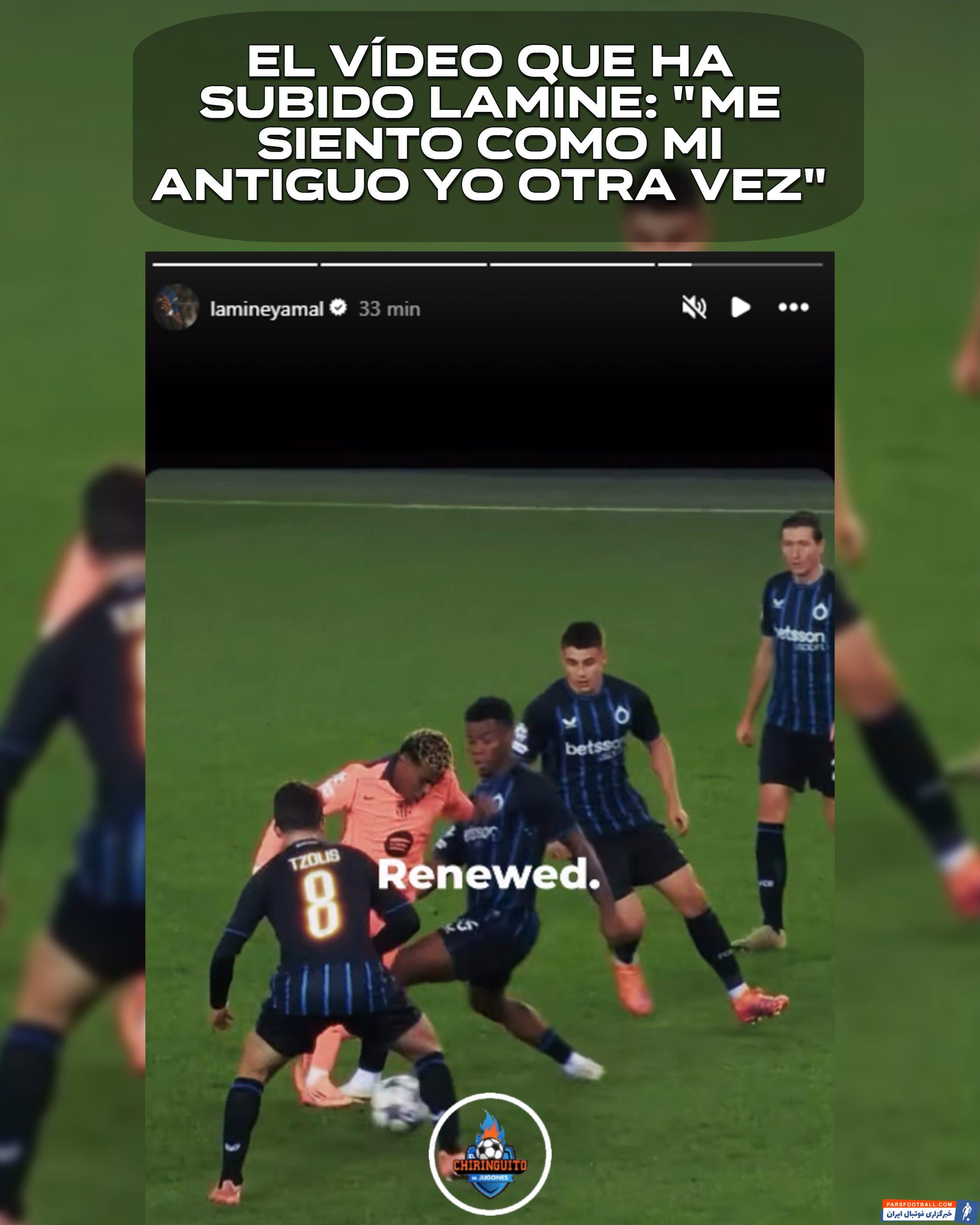 استوری جنجالی یامال ستاره بارسلونا قبل از بازی با چلسی : احیا شده ام!