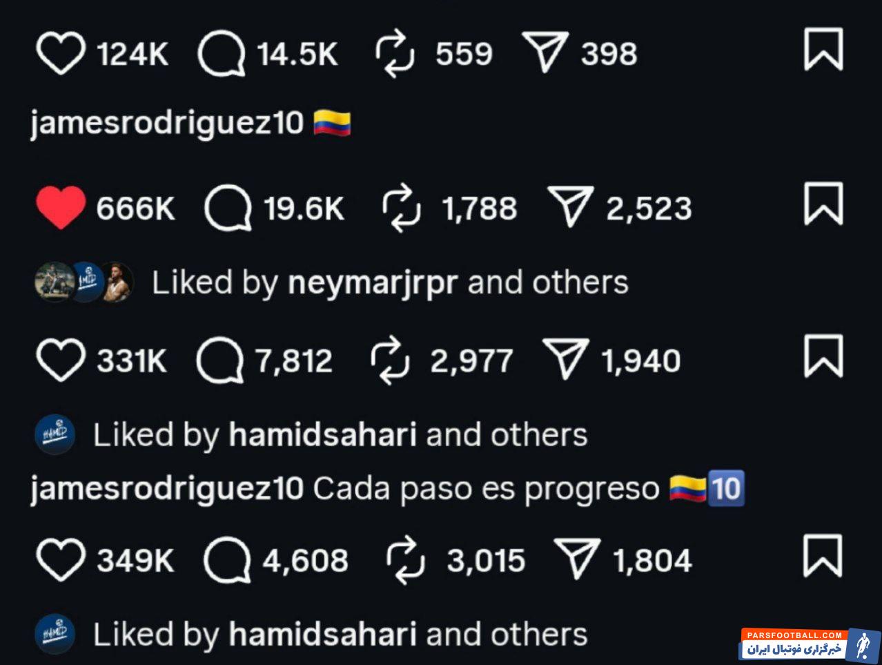 خامس رودریگز