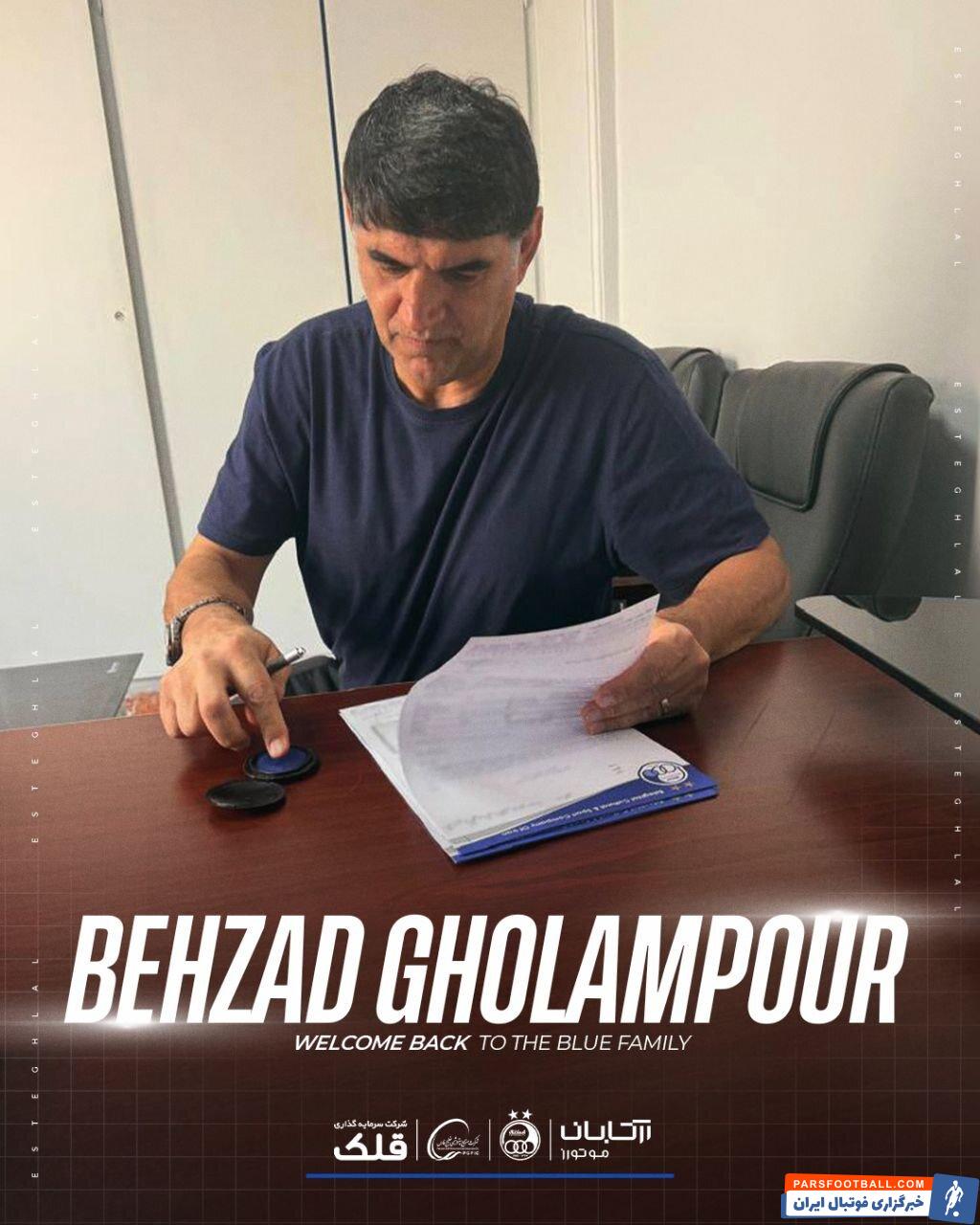 بازگشت بهزاد غلامپور به تیم فوتبال استقلال