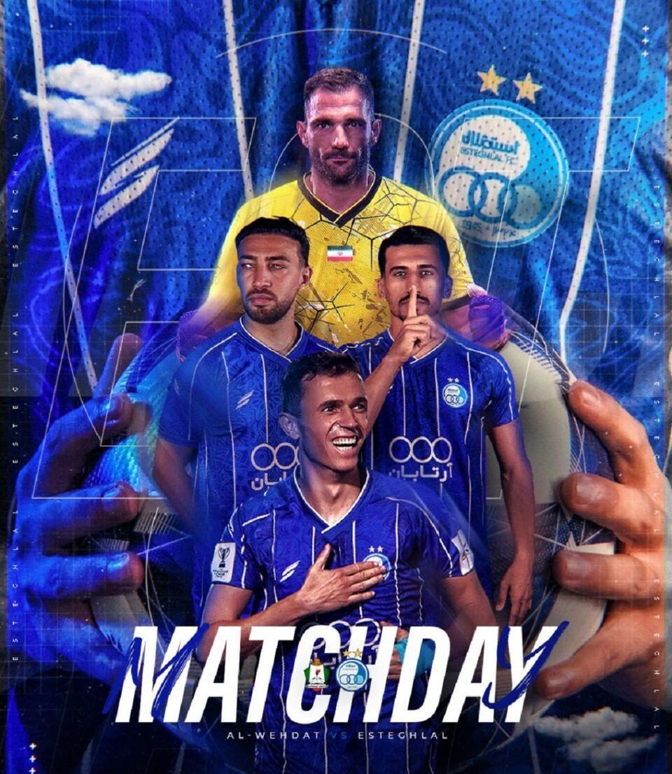 پوستر ویژه باشگاه استقلال برای بازی با الوحدات اردن