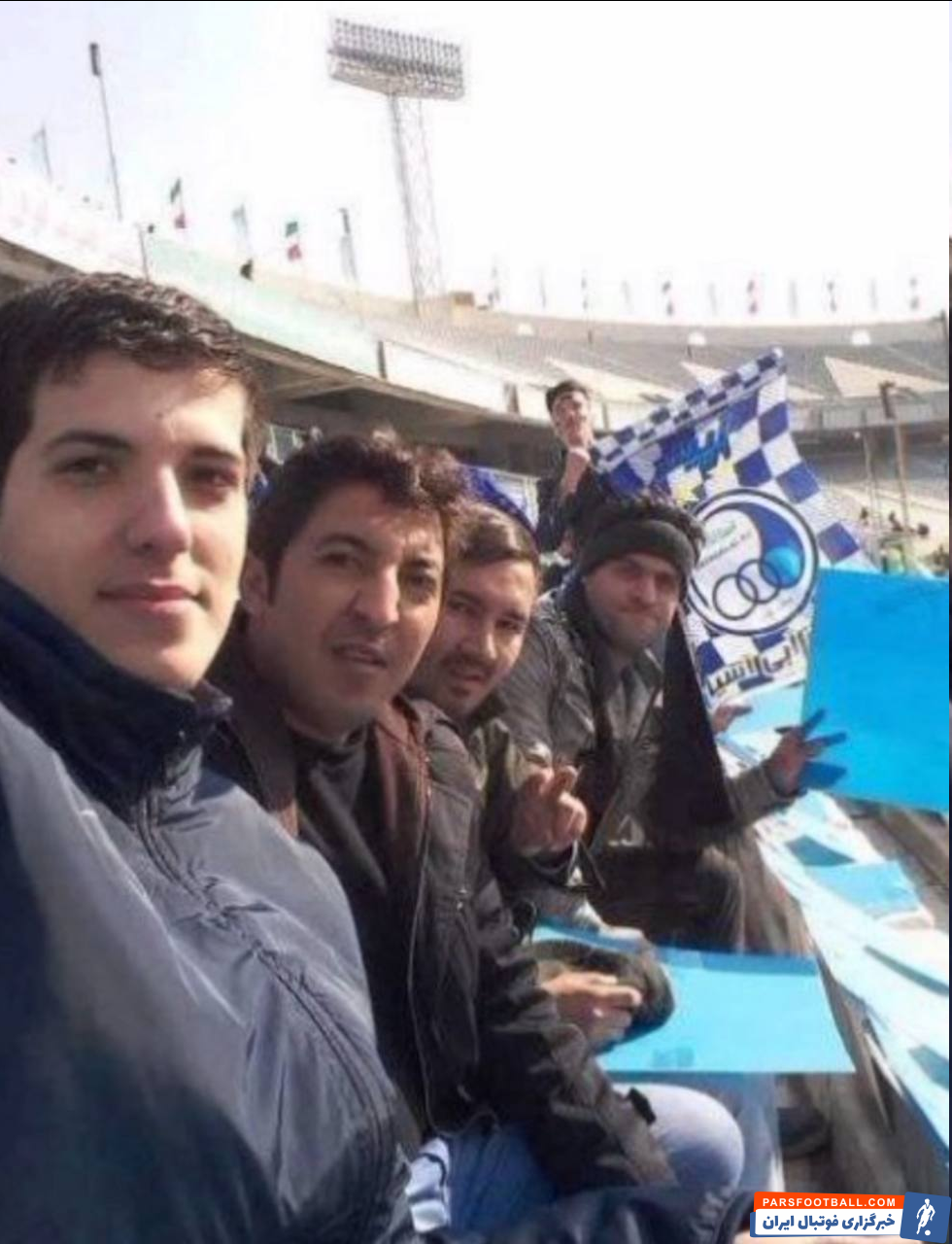 عکس یادگاری صابر کاظمی با هواداران استقلال در ورزشگاه آزادی