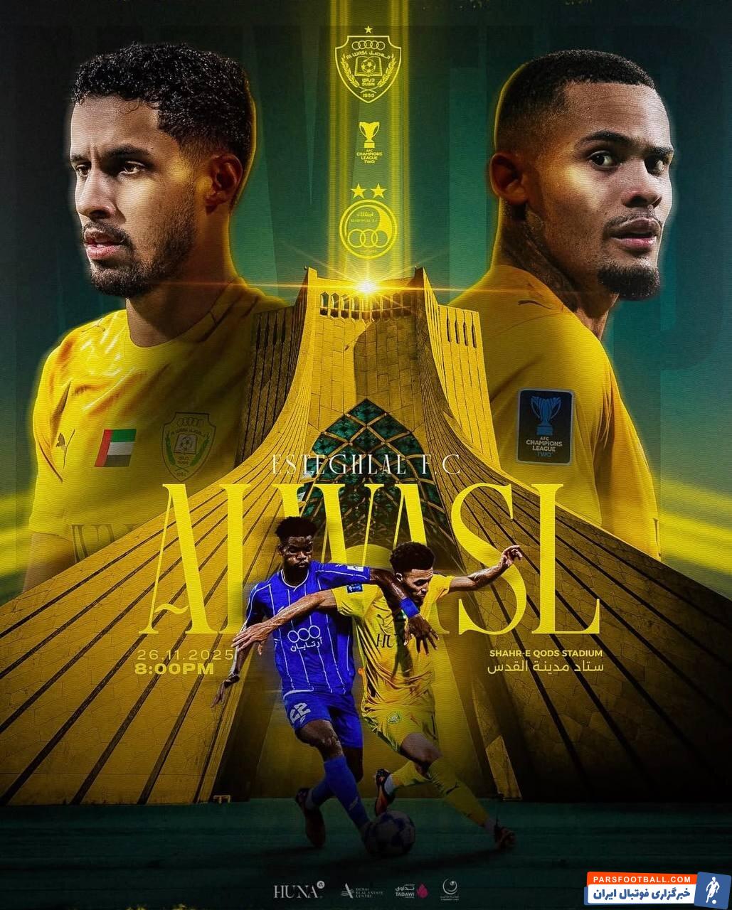 باشگاه الوصل پوستر دیدار چهارشنبه مقابل استقلال را منتشر کرد