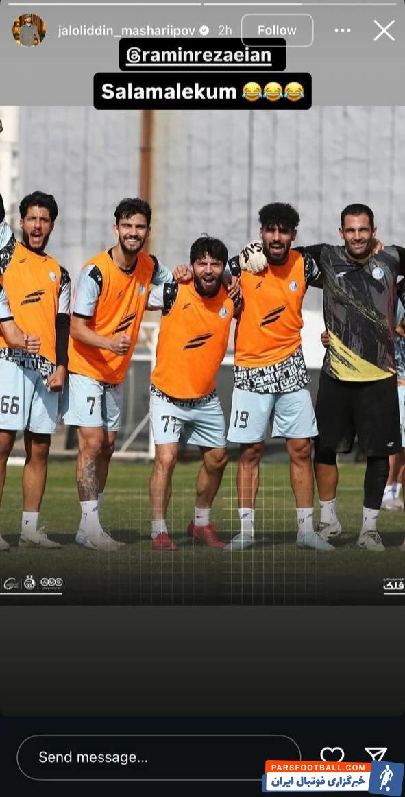 دیسبک رامین رضاییان به جلالالدین ماشاریپوف در تمرین استقلال