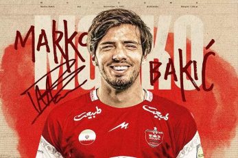 برگشت مارکو باکیچ به تهران برای پیگیری برنامه درمانی خود