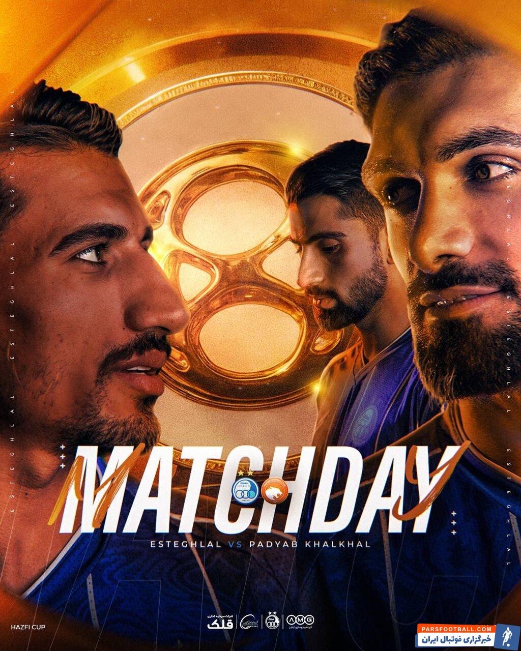 بازگشت ستاره جنجالی به پوستر استقلال برای دیدار با پادیاب ؛ عارف آقاسی