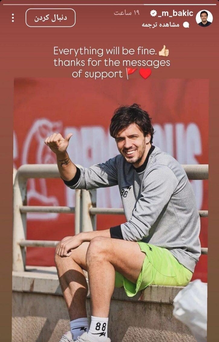 مارکو باکیچ خطاب به هواداران پرسپولیس: همه چیز بهبود خواهد یافت