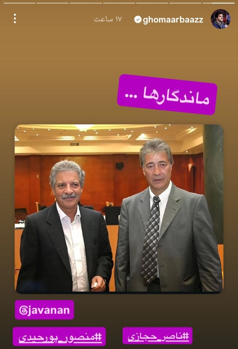 410877 رسول خادم