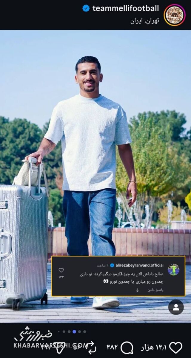 استوری بیرانوند