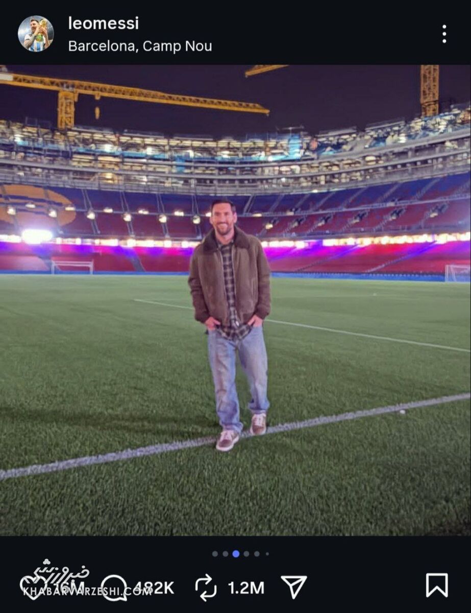 411553 مسی با یک تصویر دنیا را تکان داد +عکس