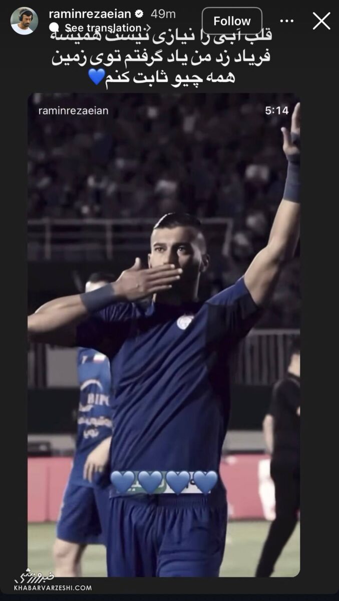 411864 رامین رضاییان