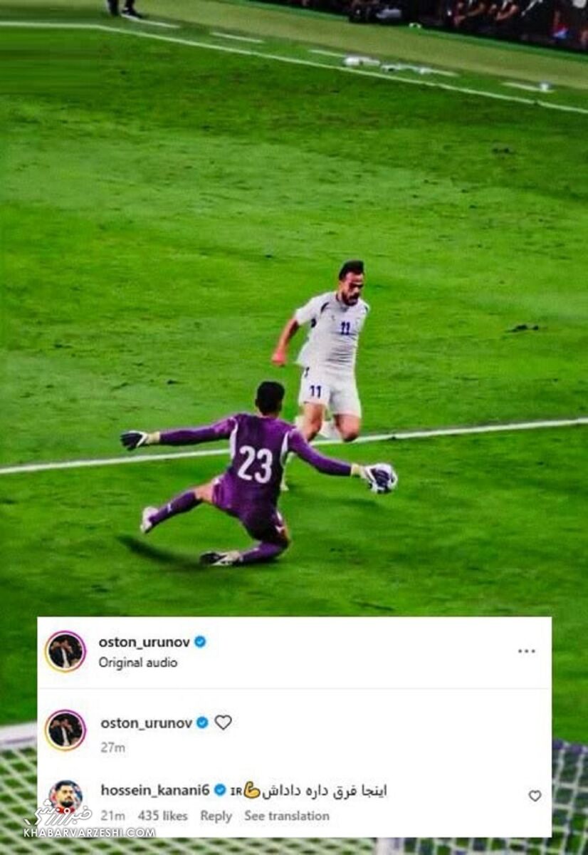 کری جذاب کنعانی‌زادگان