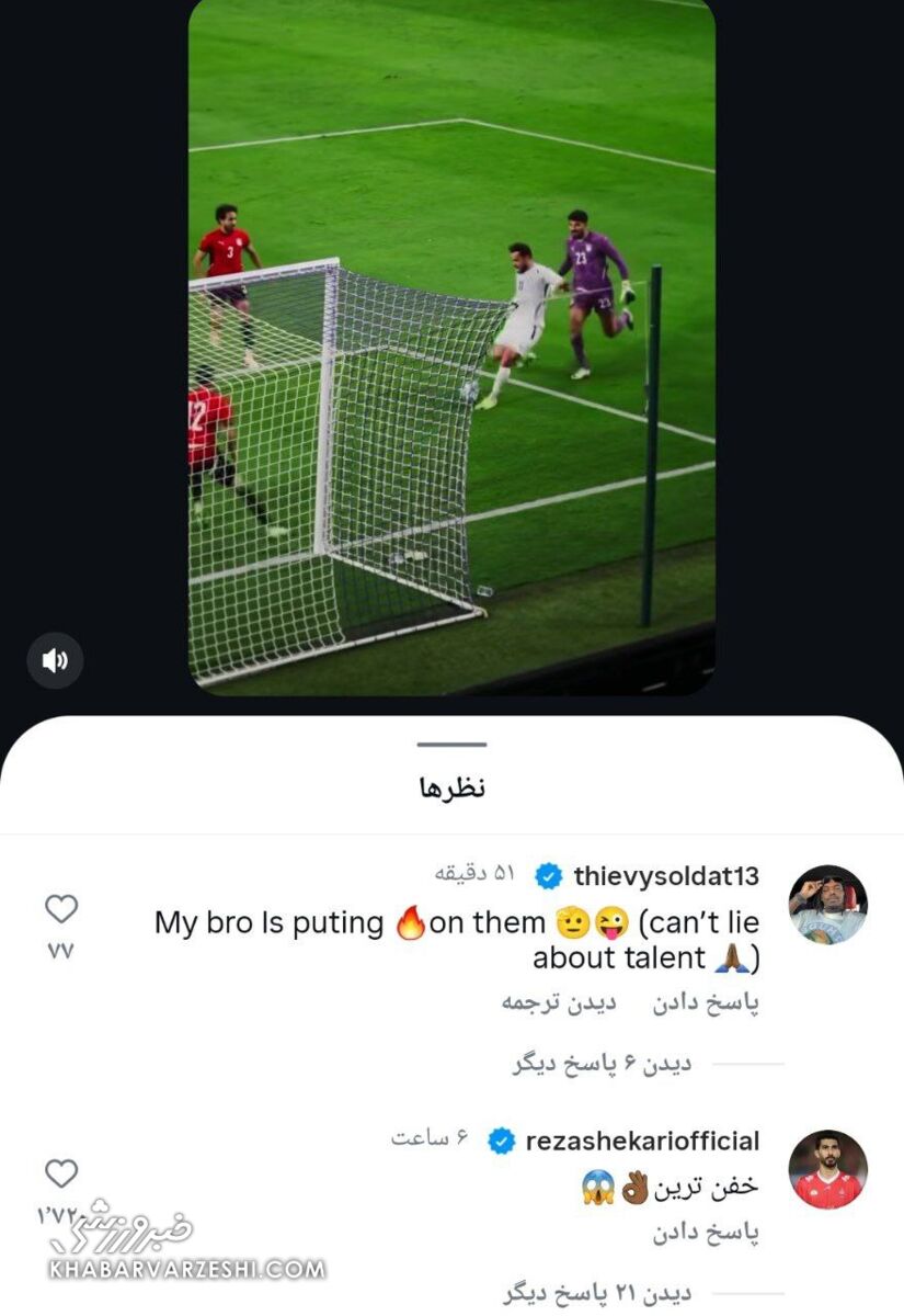 412176 پیام طعنهآمیز بیفوما به ستاره پرسپولیس؛ نمیتوانم دروغ بگویم! +عکس