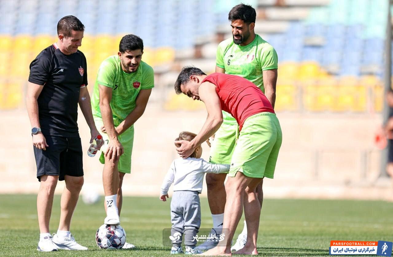 اوستون اورونوف با فرزند خود در تمرین پرسپولیس حضور پیدا کرد