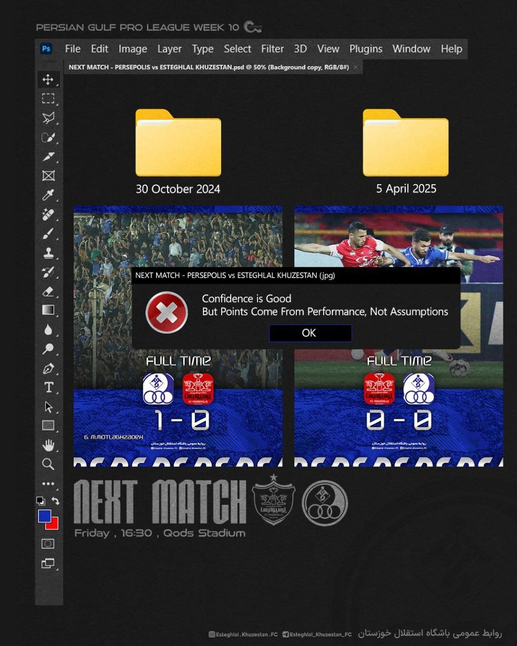 6320133-1 عکس از پوستر دیسبک استقلال خوزستان به پرسپولیس