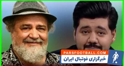 رسول مهربانی مجری صدا و سیما : محمدرضا شریفی نیا دایی بنده هستند