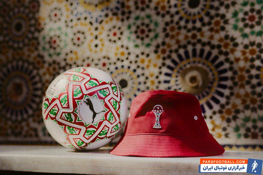 رونمایی از توپ «ITRI» برای جام ملت های آفریقا 2025 