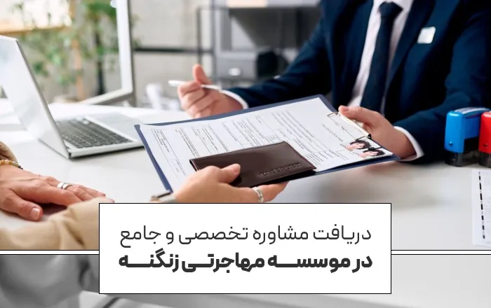 f8506609-d301-42af-afbb-c4c2d033dbe8 اقامت اسپانیا