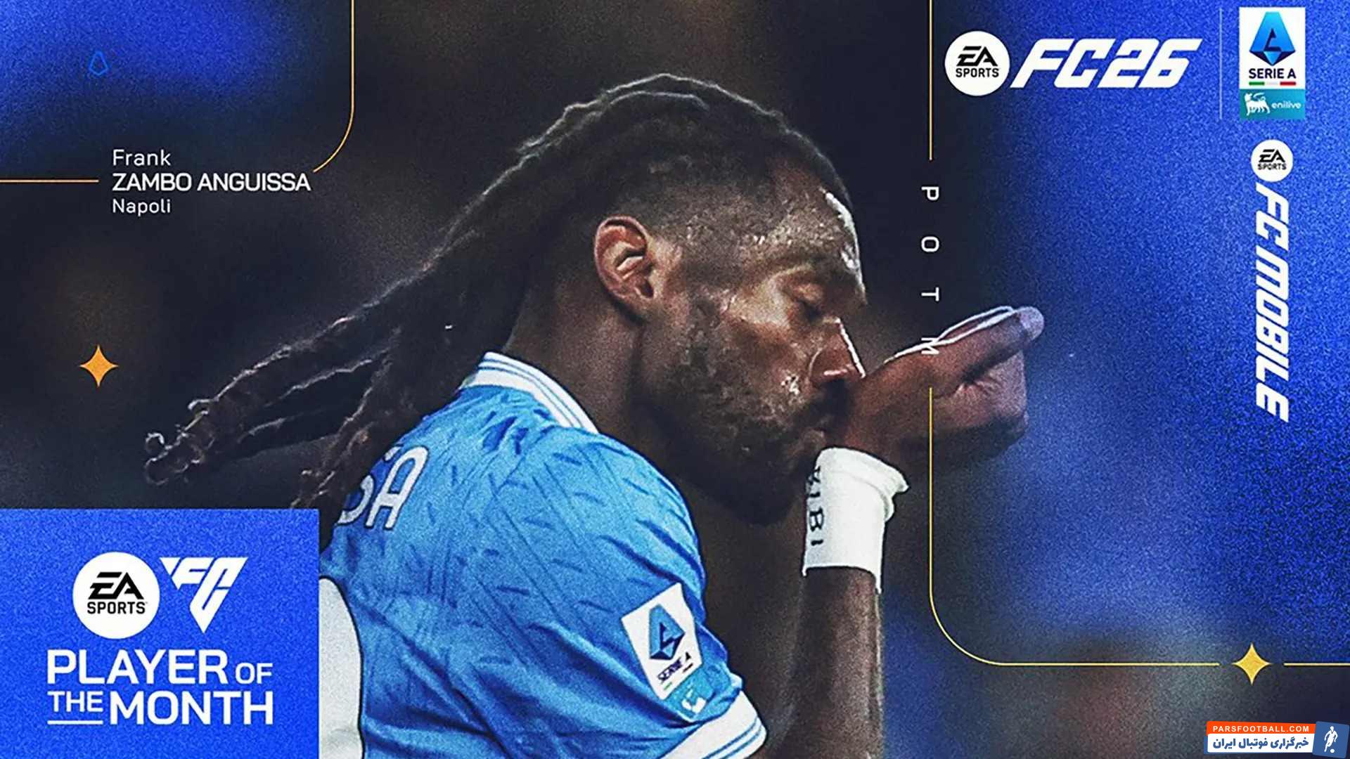 فرانک زامبو آنگیسا بازیکن ناپولی برترین بازیکن ماه اکتبر سری آ ایتالیا 