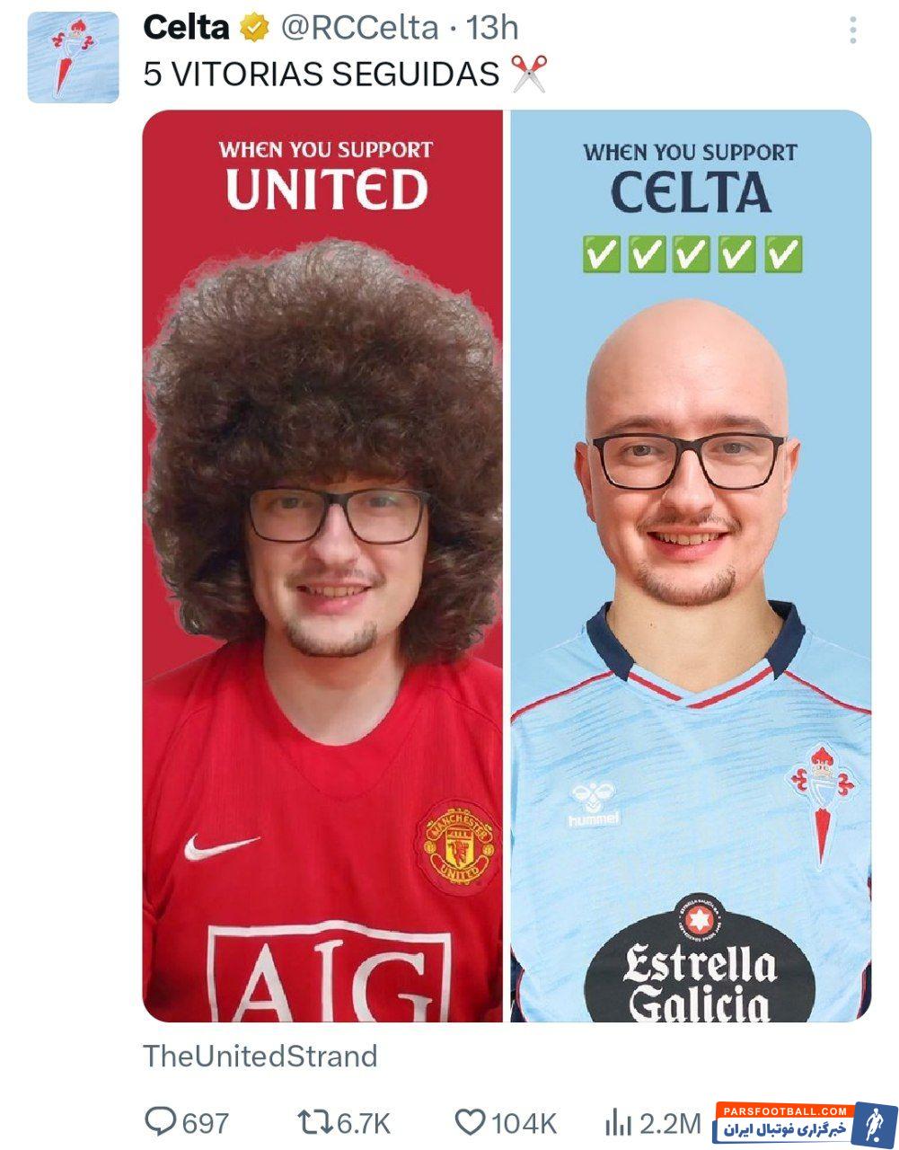توییت باشگاه سلتاویگو خطاب به منچستریونایتد : ۵ پیروزی پیاپی✂️
