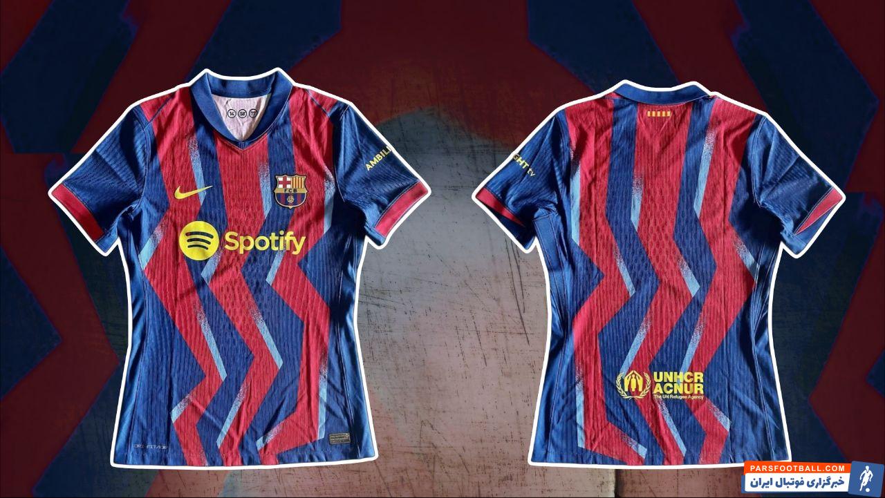 این کیت جدید، نقطهی پایان استفاده از طرح «سنیرا» (پرچم کاتالونیا) به عنوان کیت چهارم همیشگی بارسلونا محسوب میشود.