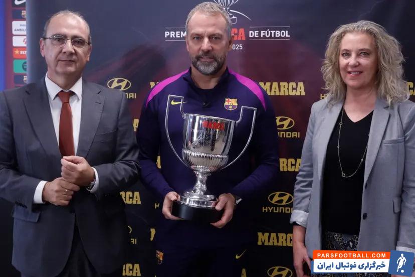 لامین یامال و هانسی فلیک از بارسلونا برنده دو جایزه بهترین بازیکن و مربی فصل گذشته