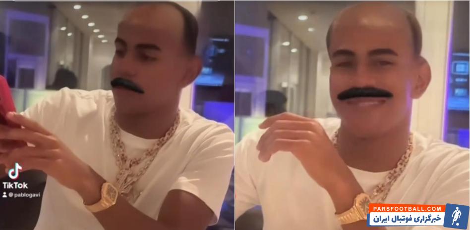 گاوی شوخی جالبی با لامین یامال کرد و چهره دوستش را با فیلتر متفاوتی تغییر داد.