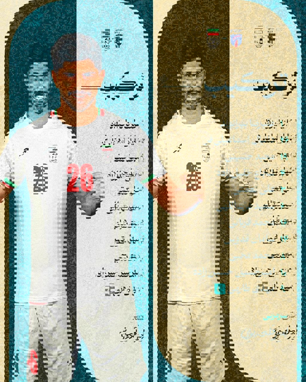 ترکیب تیم ملی فوتبال ایران مقابل کیپ‌ ورد؛ پنج تغییر بزرگ