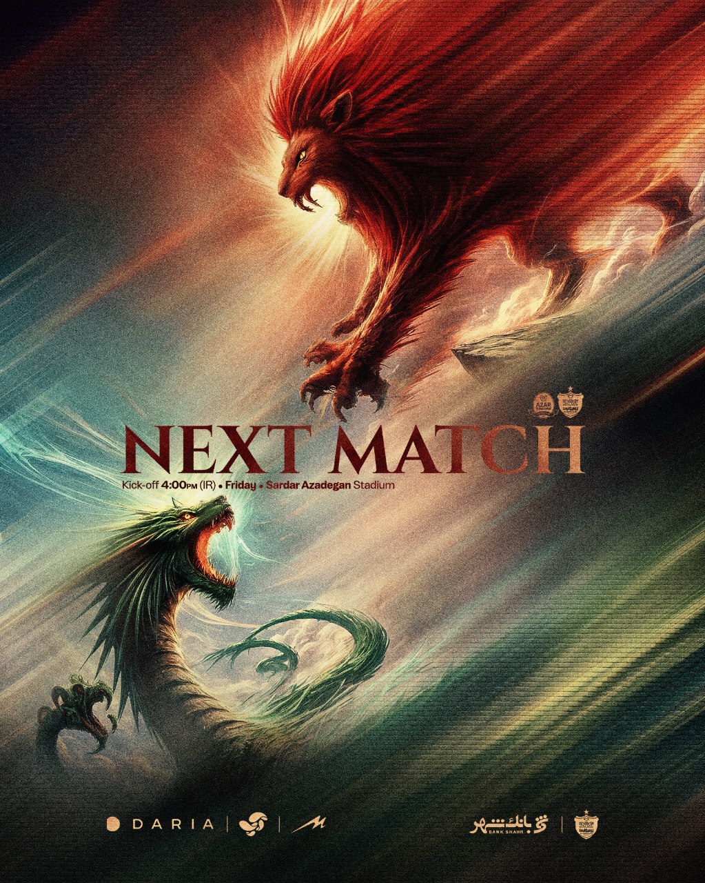 پوستر باشگاه پرسپولیس برای بازی با شمس‌آذر