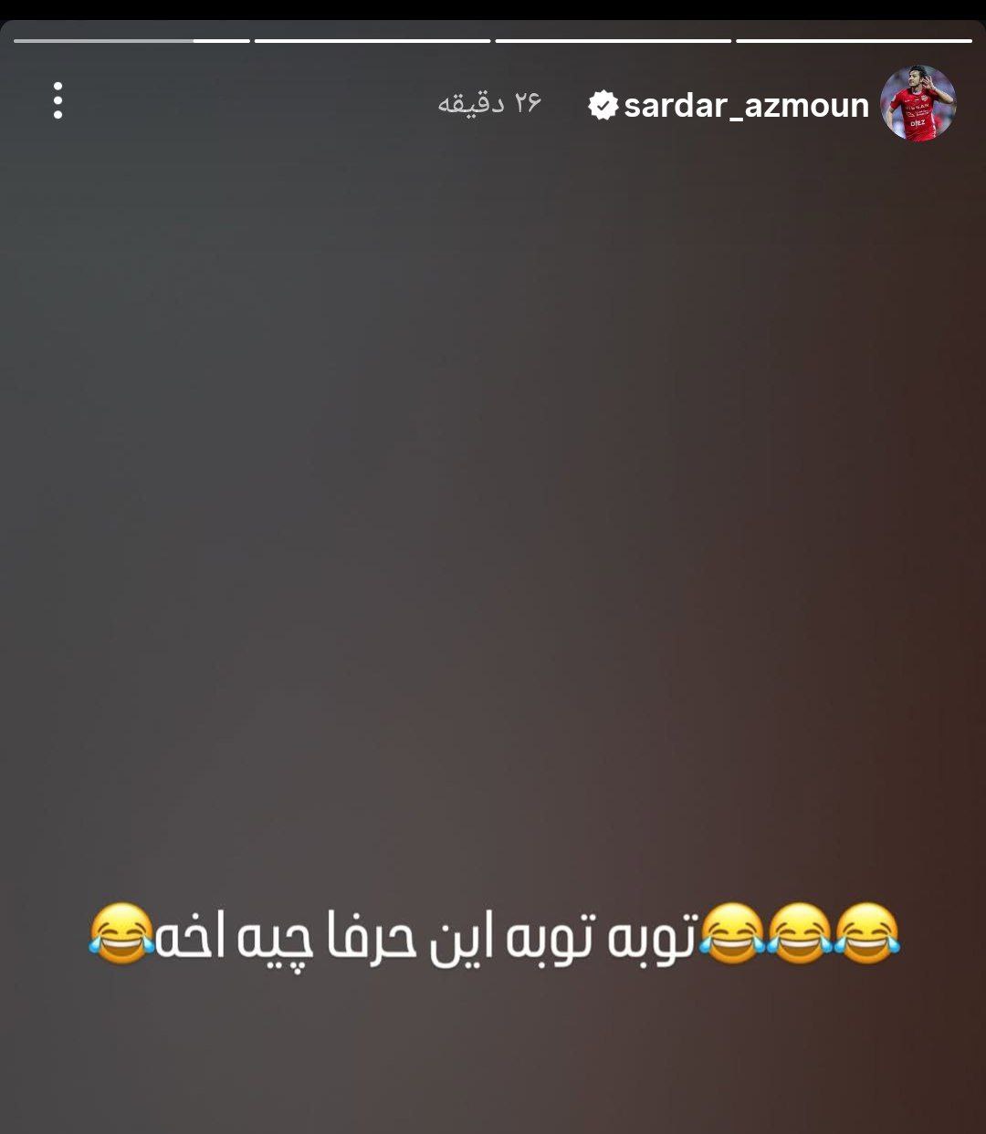 photo_2025-11-01_17-54-58 سردار آژمون