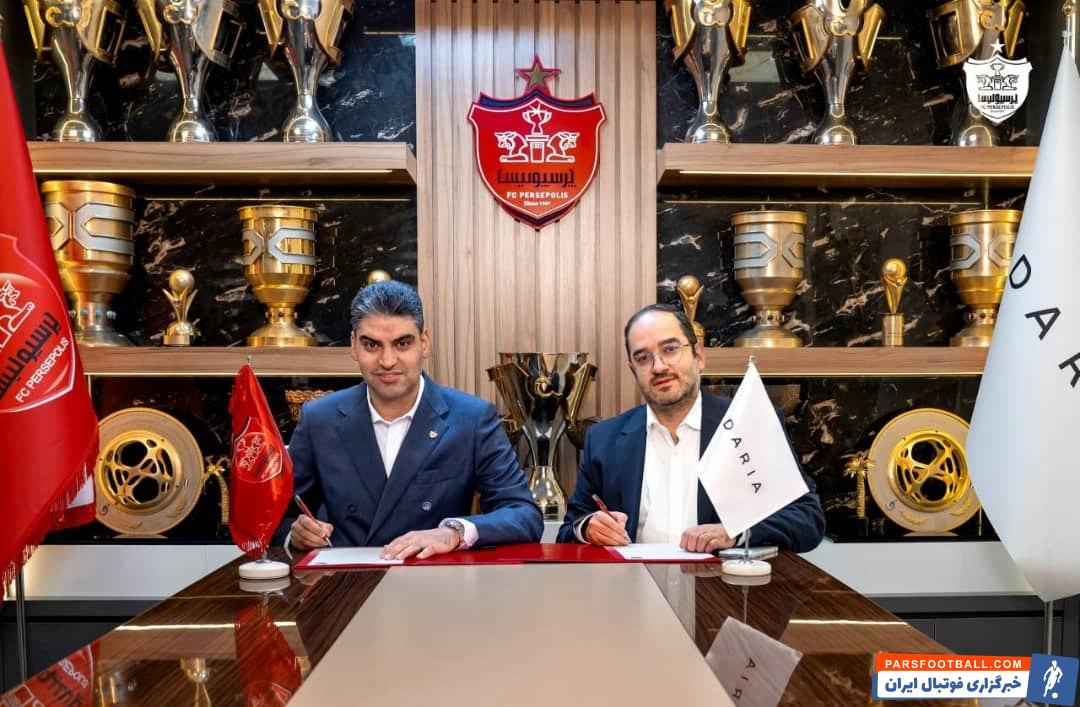 معرفی برند داریا به عنوان حامی اصلی پرسپولیس در مراسم رونمایی از پیراهن جدید