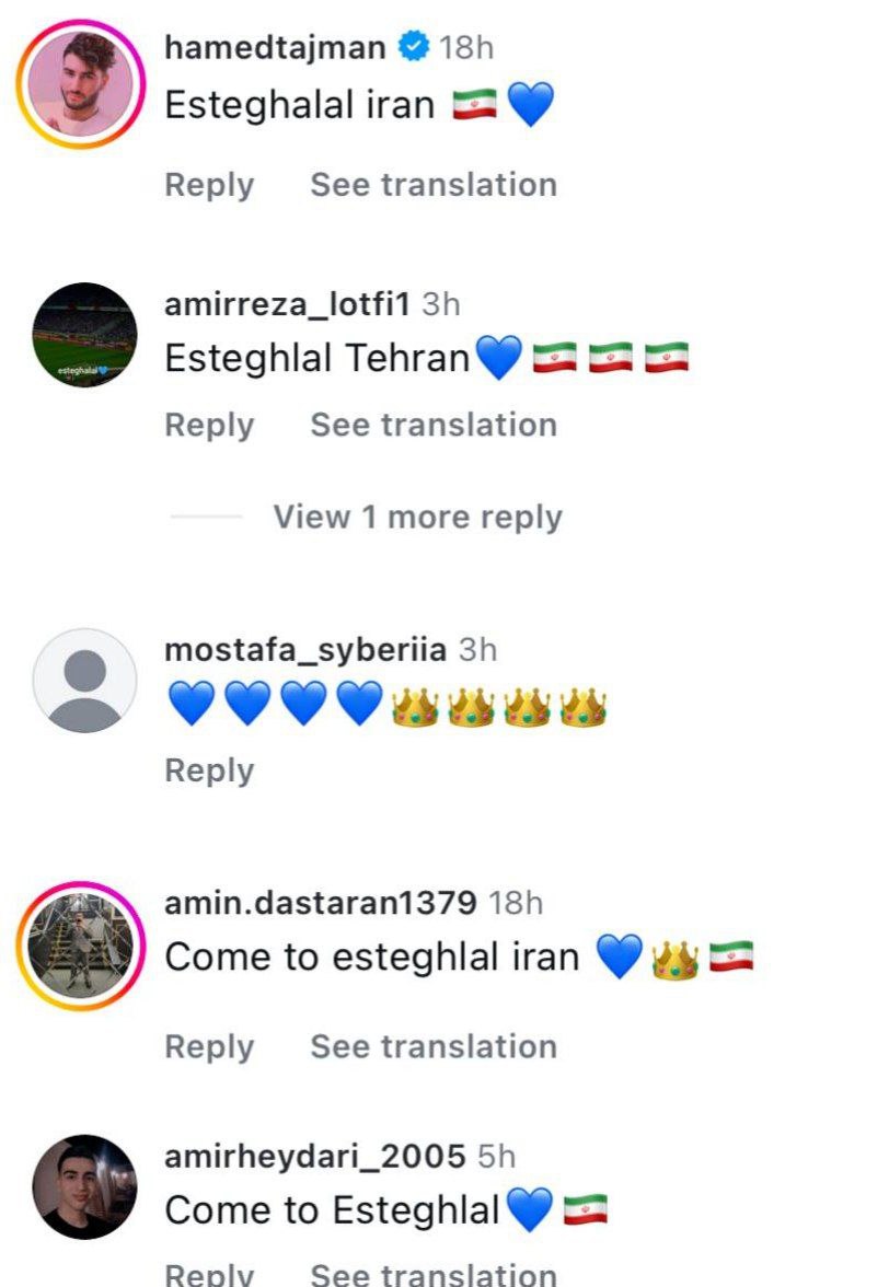 photo_2025-11-12_19-10-35 هواداران استقلال