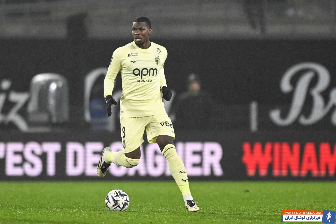 حضور پوگبا در ترکیب موناکو در دیدار برابر رن پس از 811 روز دوری از فوتبال