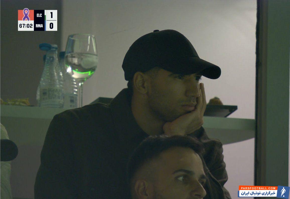 حضور اشرف حکیمی در استادیوم الچه برای تماشای دیدار الچه 2-2 رئال مادرید