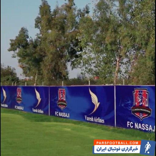 نساجی مازندران به طور رسمی از کمپ اختصاصی خود در شمال کشور رونمایی کرد