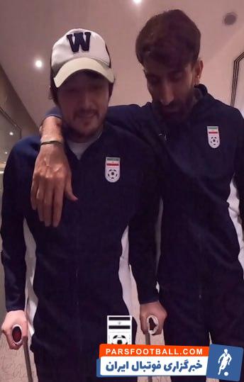 حضور سردار آزمون با عصا در اردوی تیم ملی در کشور امارات