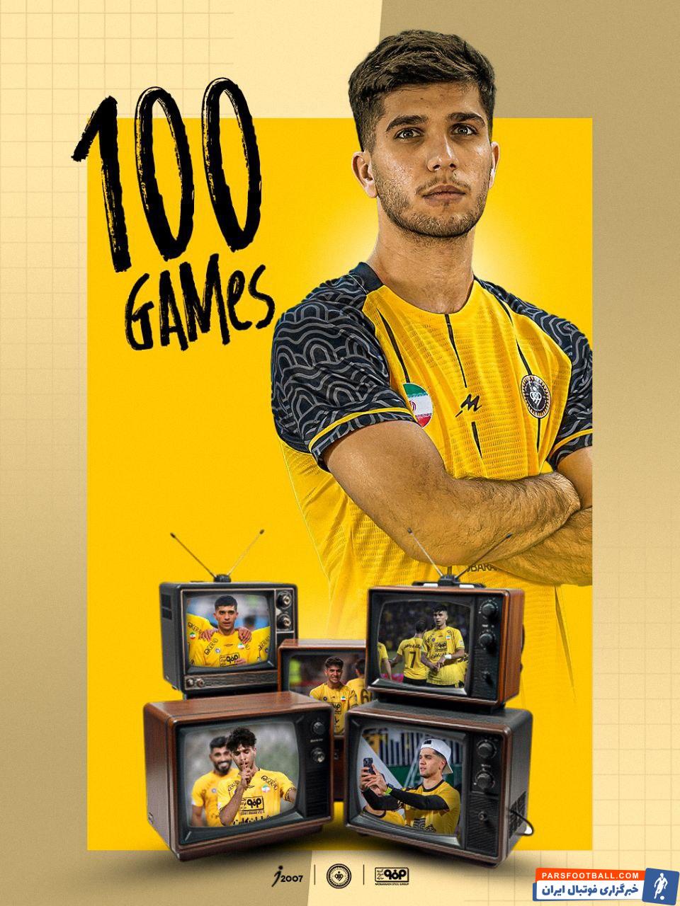 پوستر باشگاه سپاهان برای صدمین بازی آریا یوسفی برای طلایی پوشان