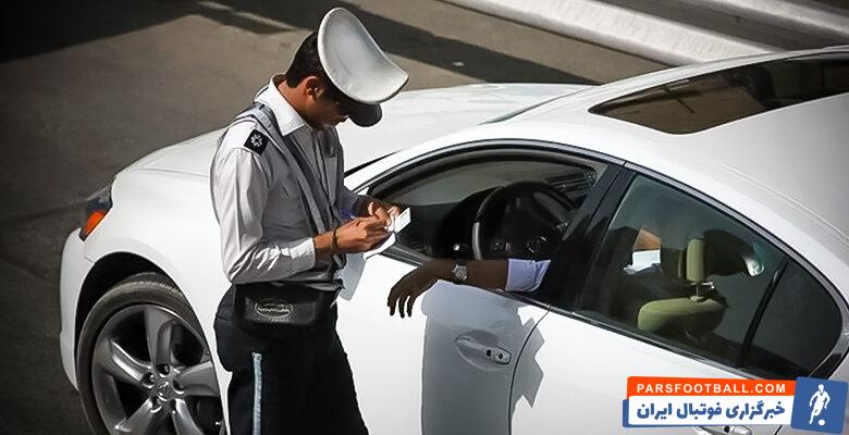 تأثیر استعلام آنلاین خلافی خودرو بر کاهش مراجعه حضوری و استرس اداری رانندگان