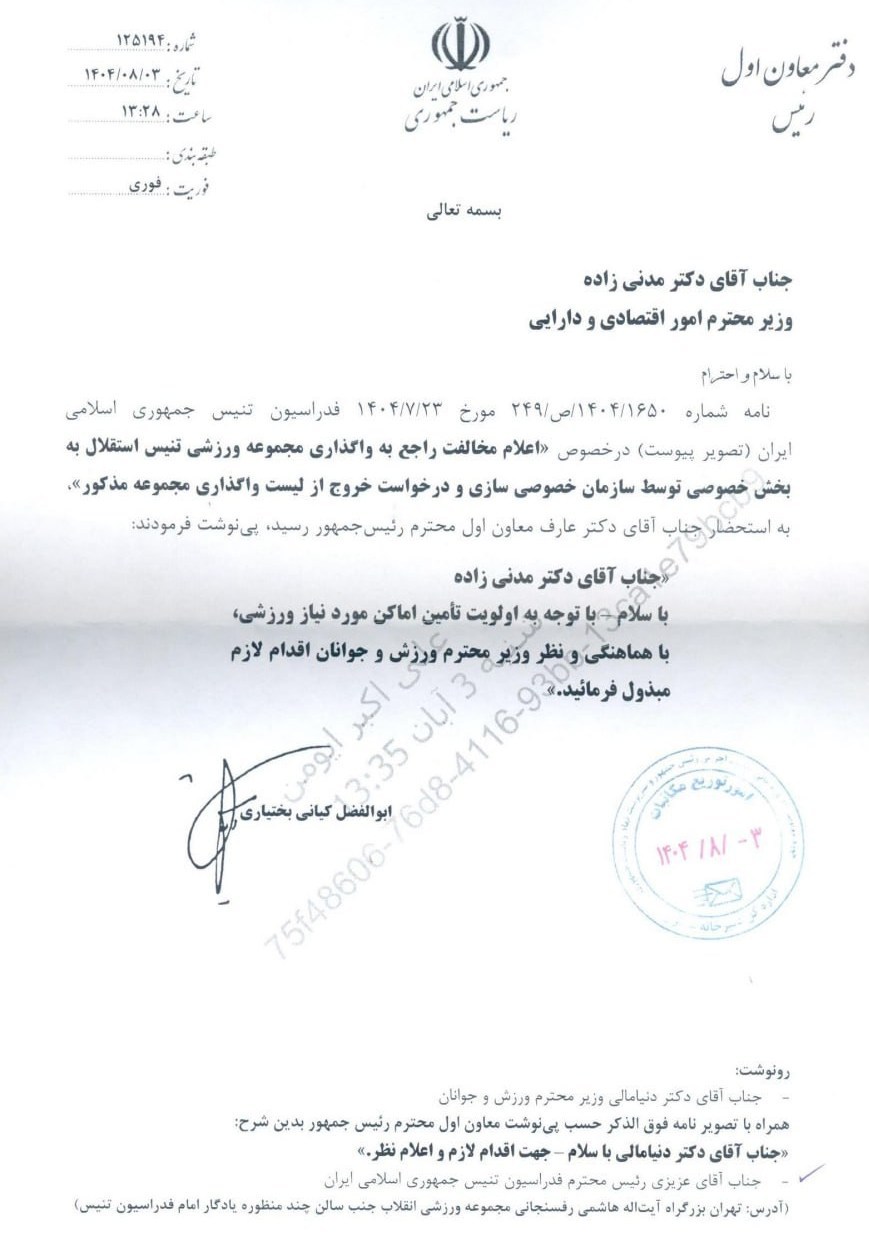 14041006133924367351624810